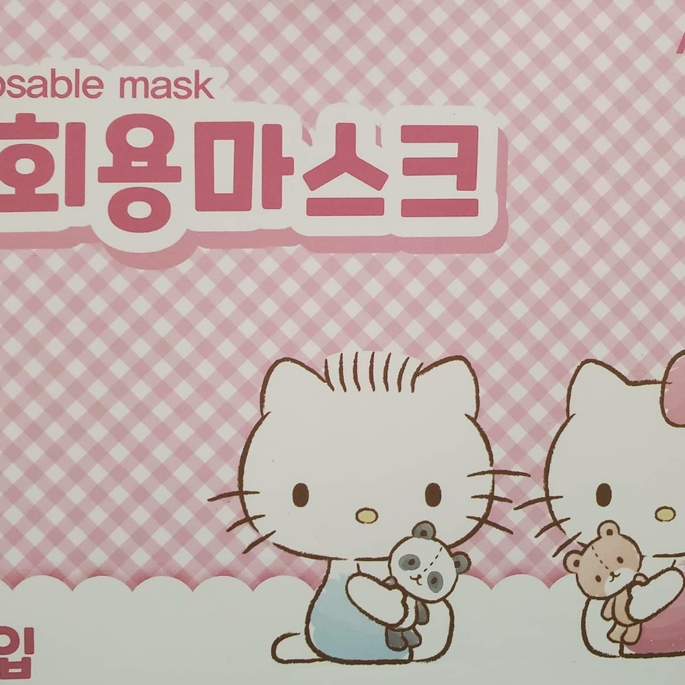 Hello Kitty Surgical
